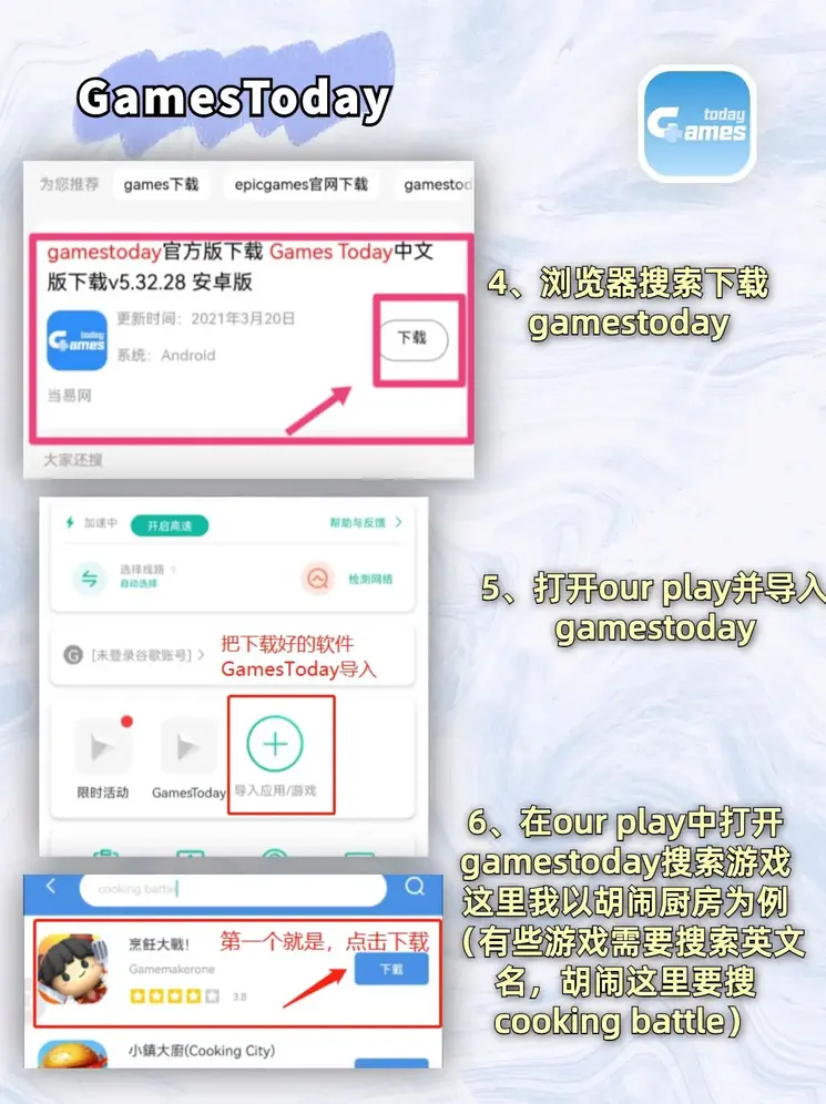 澳门皇冠app下载豪华版截图2