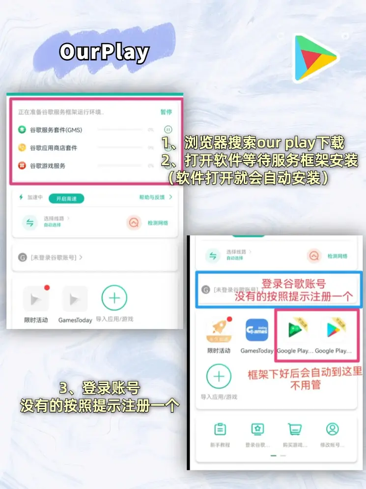 澳门皇冠app下载豪华版截图1